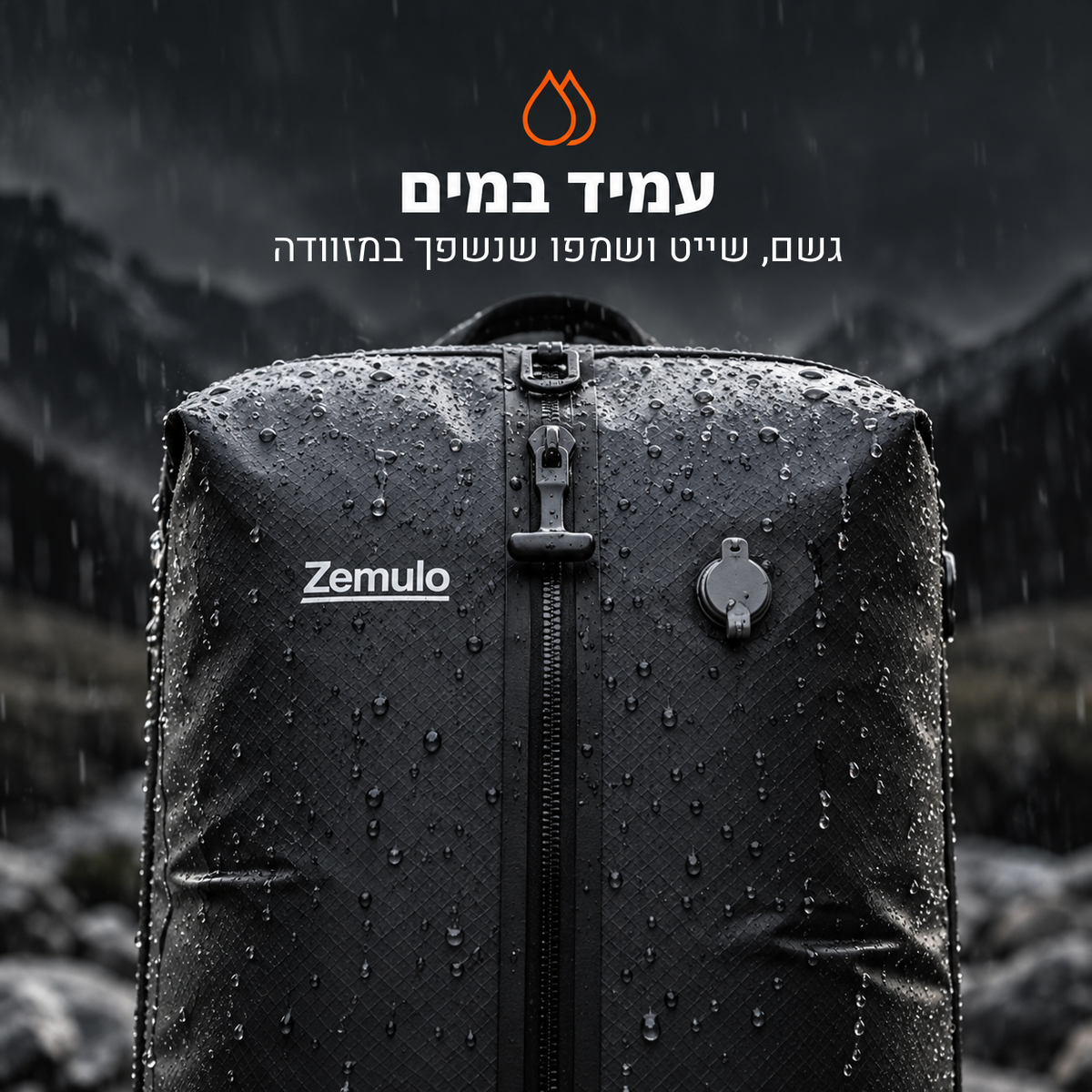 תיק Zemulo עמיד במים בגשם