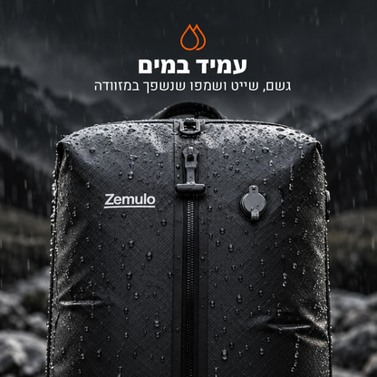 תיק Zemulo עמיד במים בגשם